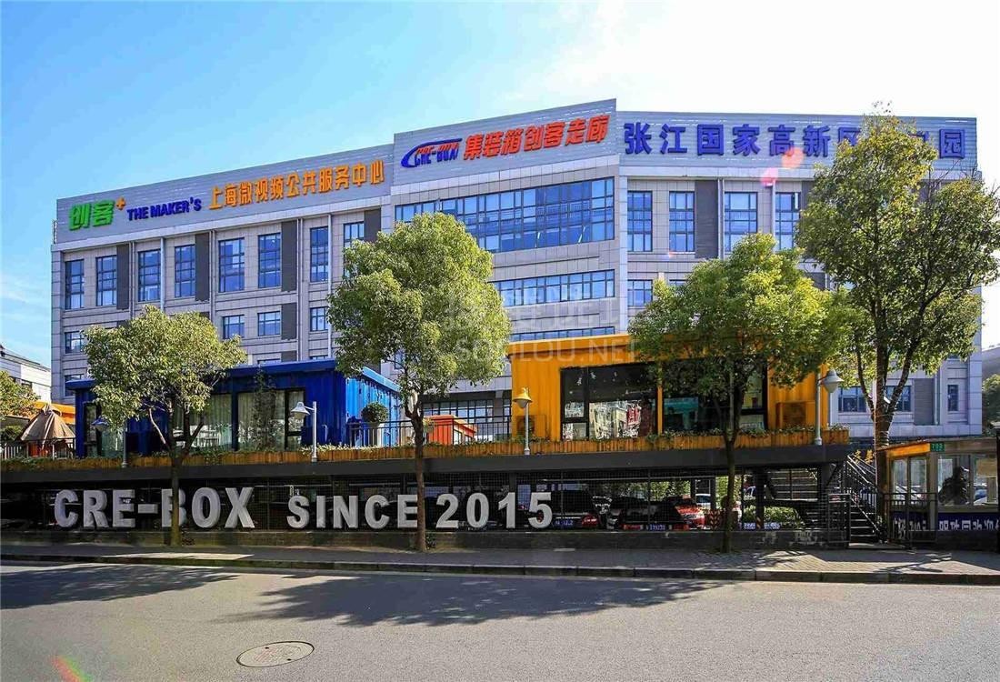 虹口创意地标|明珠创意园：地铁3号线旁，数字产业集聚的甲级办公空间