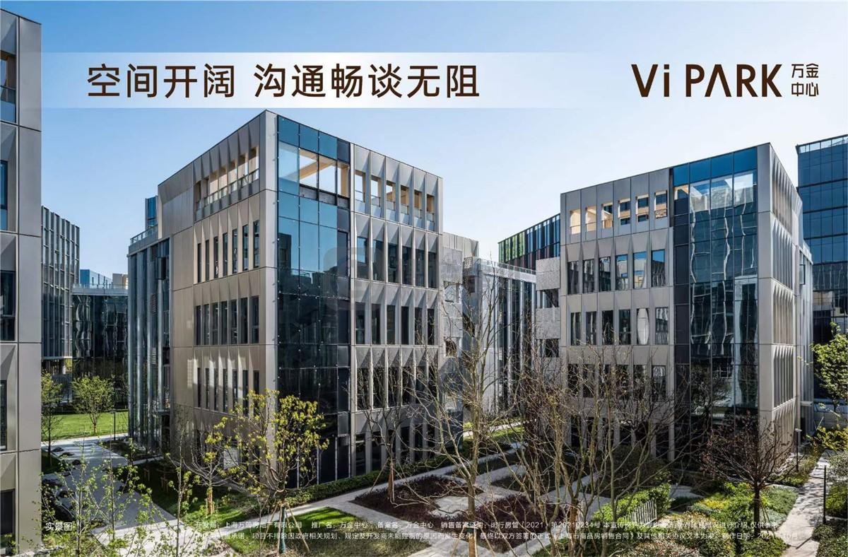 生态独栋，冠名总部——揭秘上海万金中心如何重新定义高端商务办公