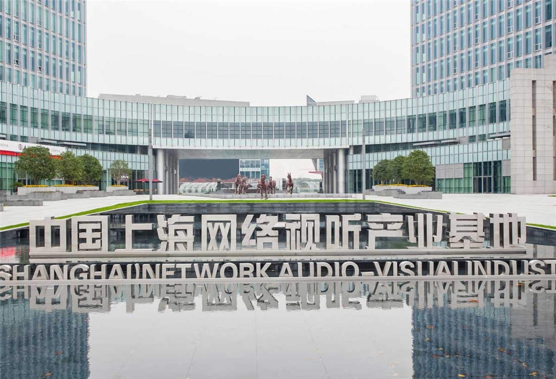 紫竹数字创意港：国家级网络视听产业基地，5A甲级写字楼现正招租