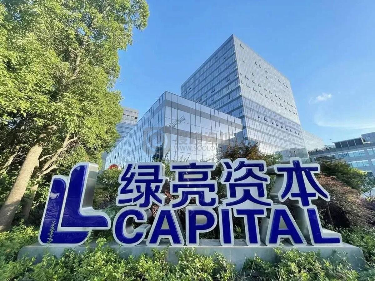 绿亮资本大厦：毗邻虹桥枢纽的产业高地，为企业总部定制的智慧办公空间