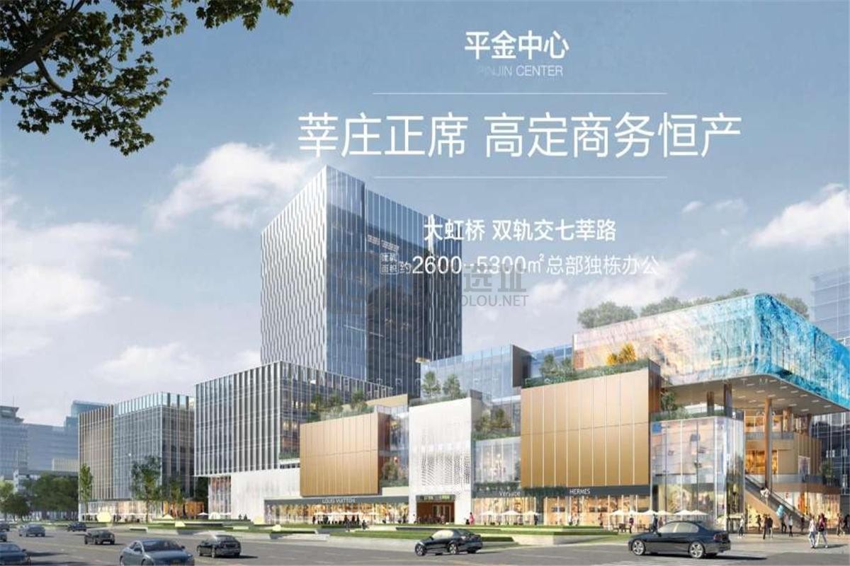 轨交零距离办公新选：详解平金中心写字楼租赁全攻略