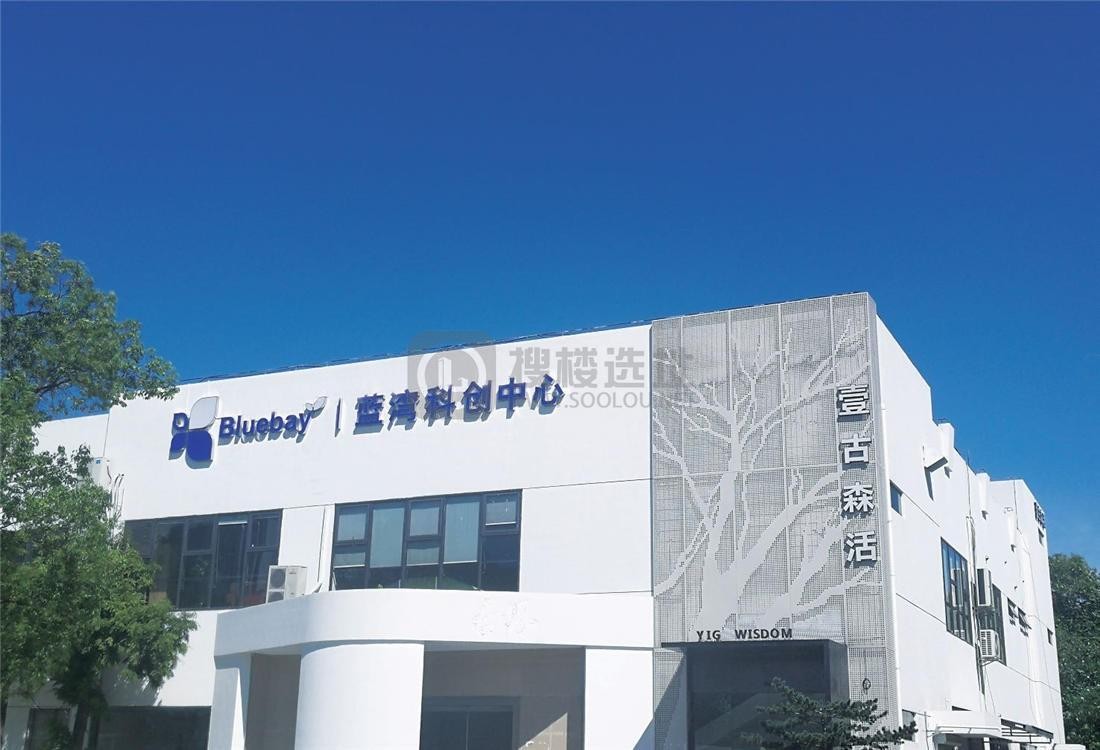 性价比之选：上海壹谷森活写字楼全解析，距地铁5号线300米，日租金低至2.1元/㎡