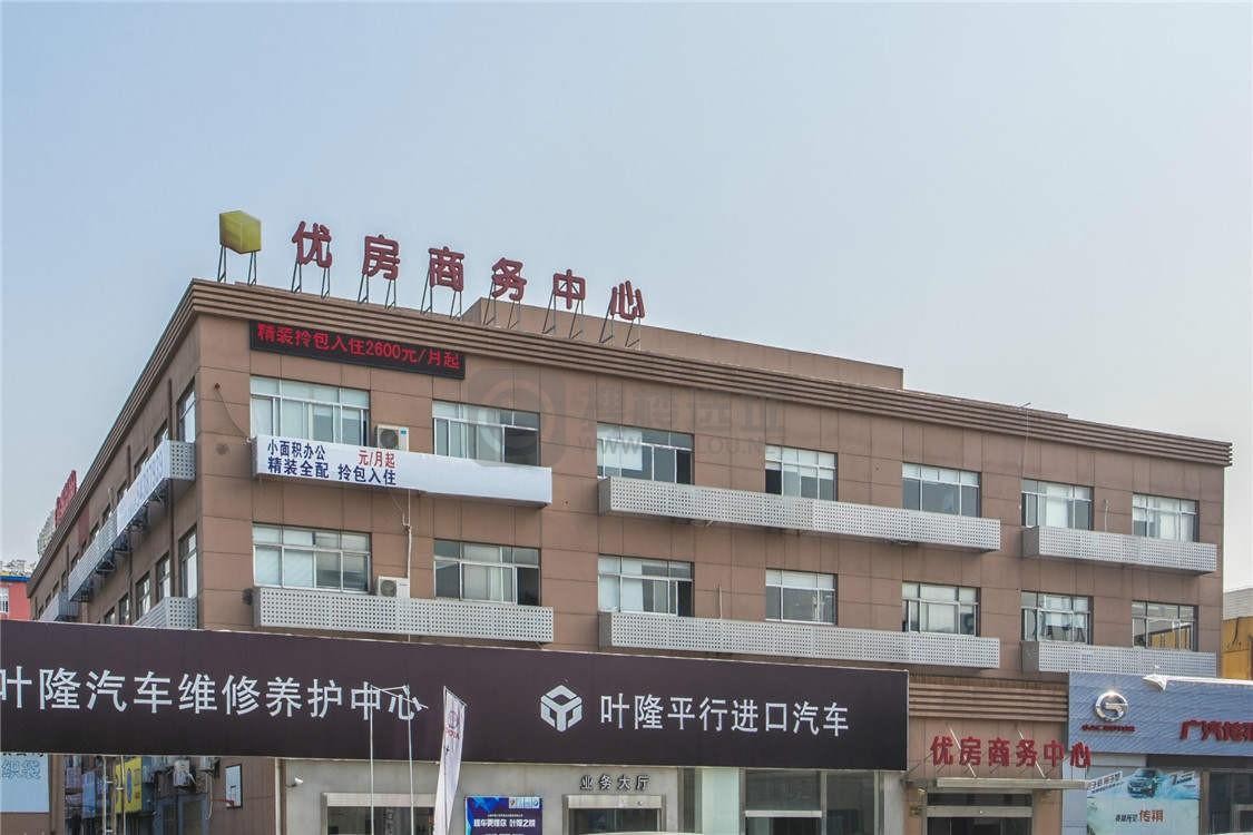 毗邻漕河泾开发区：优房商务中心写字楼租赁指南——85%得房率的实用办公空间