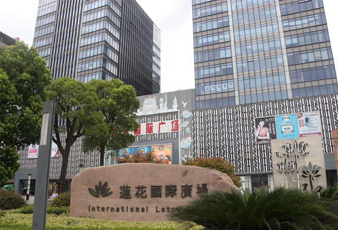 南上海商务新地标：莲花国际广场甲级写字楼全解析|毗邻1号线，租金4元/㎡起