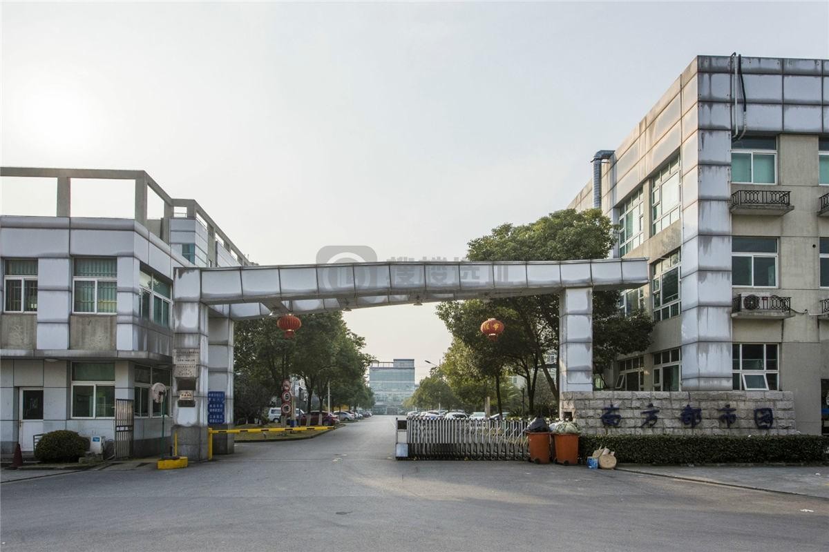 上海闵行创意园区核心写字楼：南方都市园全参数解析与租赁指南