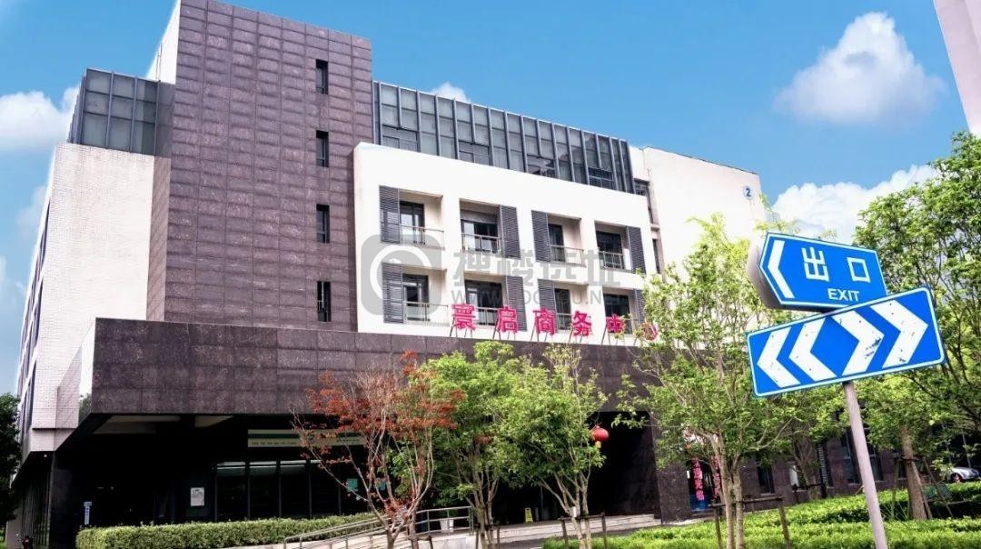 智汇浦江，启航未来——上海寰启商务中心全解析