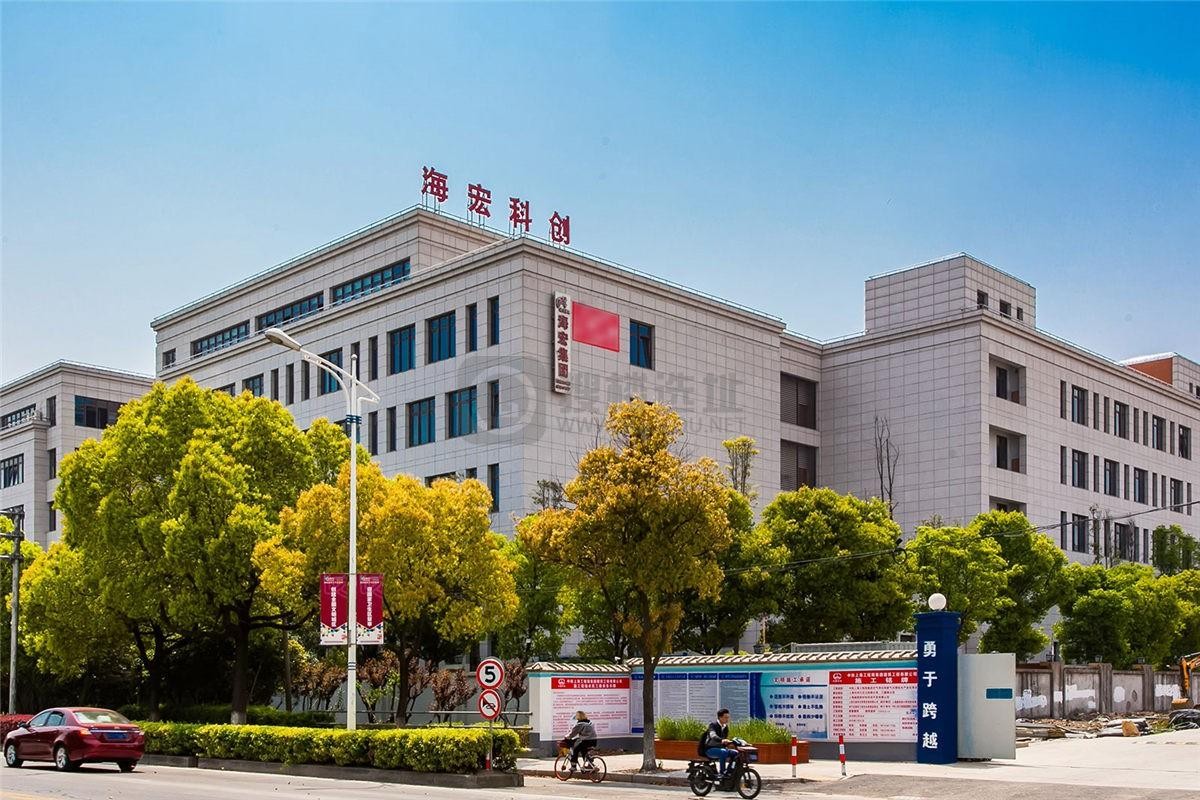 上海海宏科创园区：现代化办公空间的数据详单与入驻价值