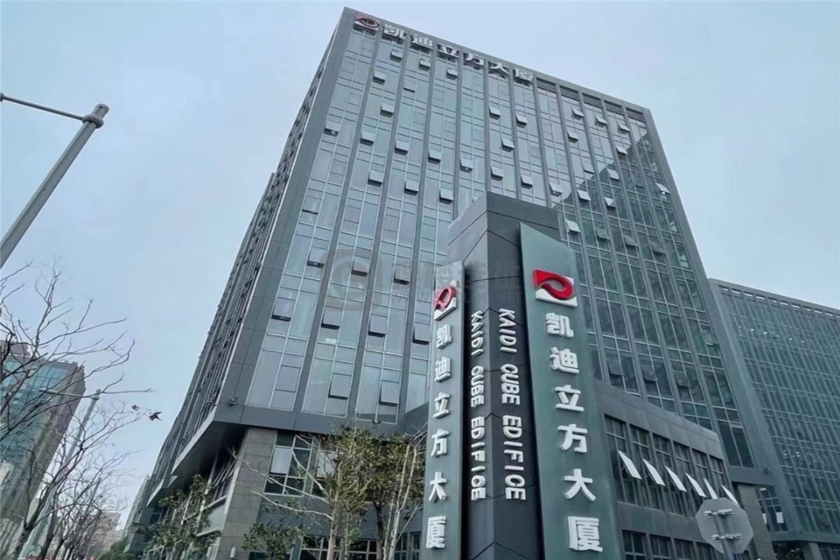 地铁10号线三门路站旁｜凯迪立方大厦招商租赁核心数据与配套一览