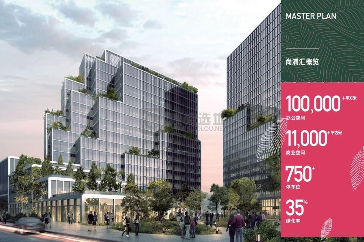 铁狮门尚浦汇楼盘详解：三门路双轨交旁的甲级办公楼数据全览