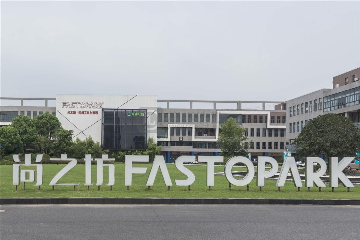 企业选址必看｜上海尚之坊时尚文化创意园楼盘详解及租赁信息汇总