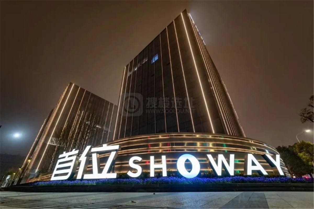 上海首位SHOWAY：虹桥核心区50万方综合体，重塑高端商务办公新标杆