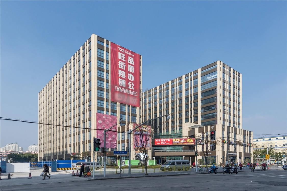 企业选址必看：杨浦区133世界广场——解密高得房率与立体交通网的商办价值
