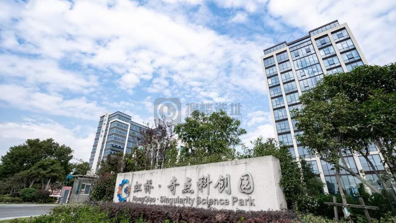 上海虹桥奇点科创园招商简章：灵动空间与全维配套的百科指南