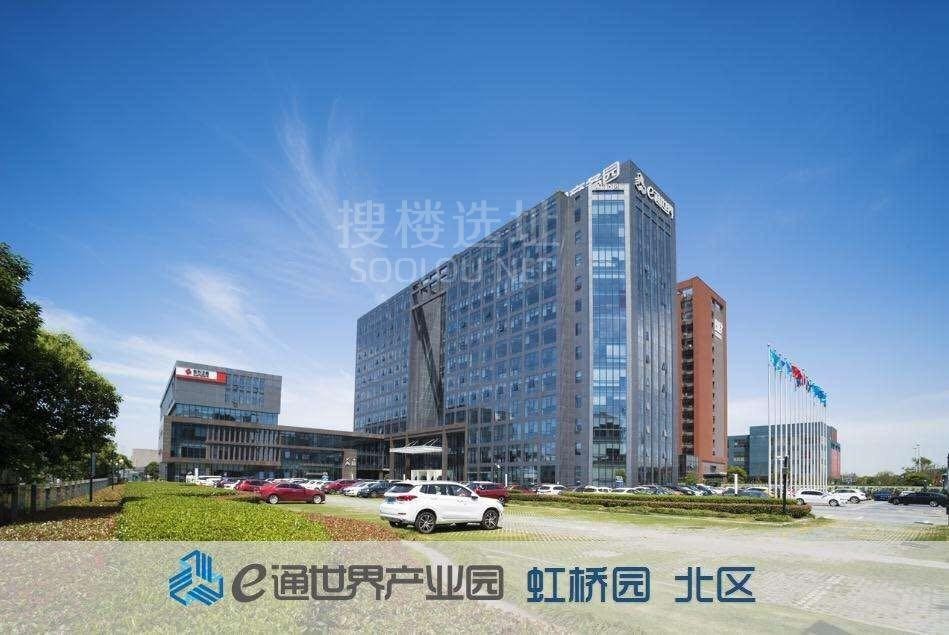 【办公楼出租】青浦e通世界虹桥园南区参数详解：高标交付、24小时空调、产办一体