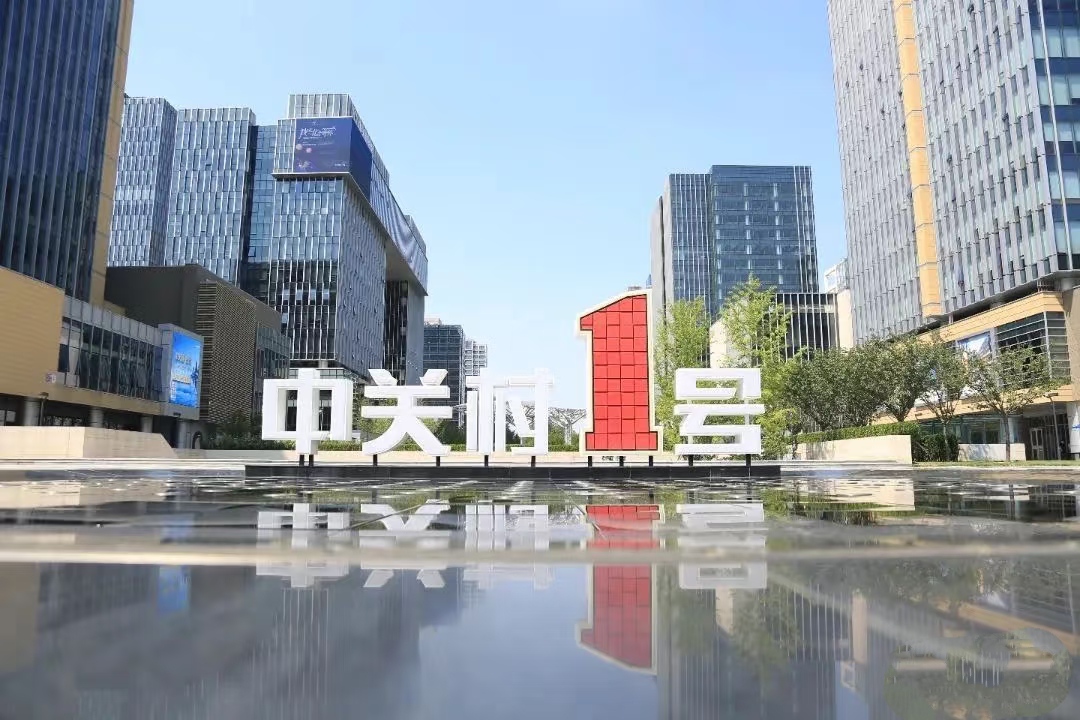 中关村壹号园区写字楼出租__业主直租400-087-7868