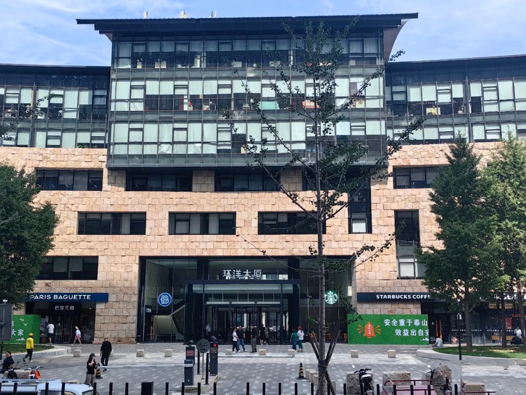 环洋大厦写字楼出租_海淀区上地/西二旗_业主直租400-087-7868