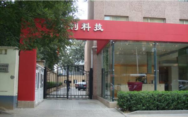 泰利科技大厦写字楼出租_朝阳区燕莎_业主直租400-087-7868