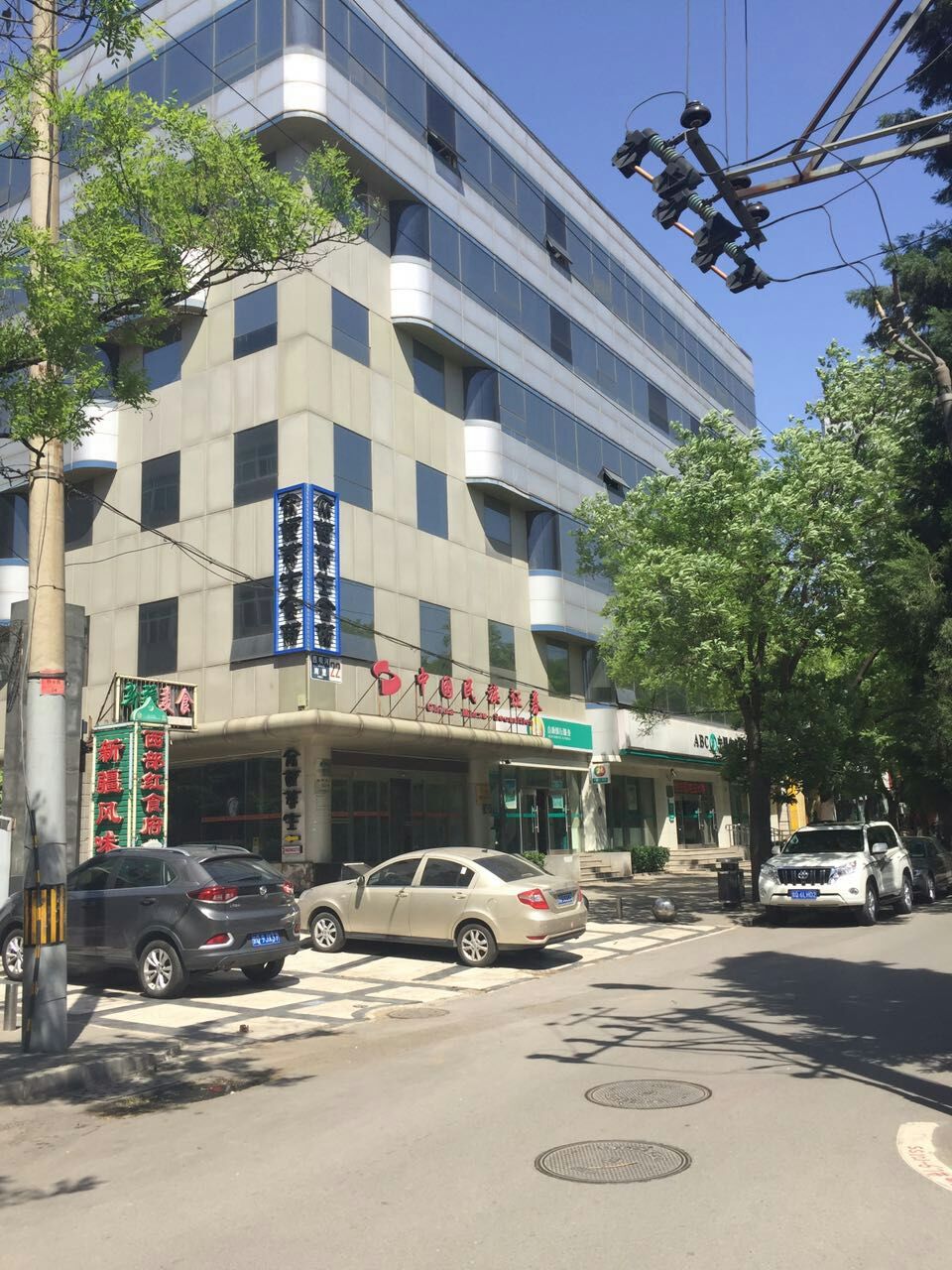 东北三环西坝河独楼写字楼出租_朝阳区北京独楼_业主直租400-087-7868