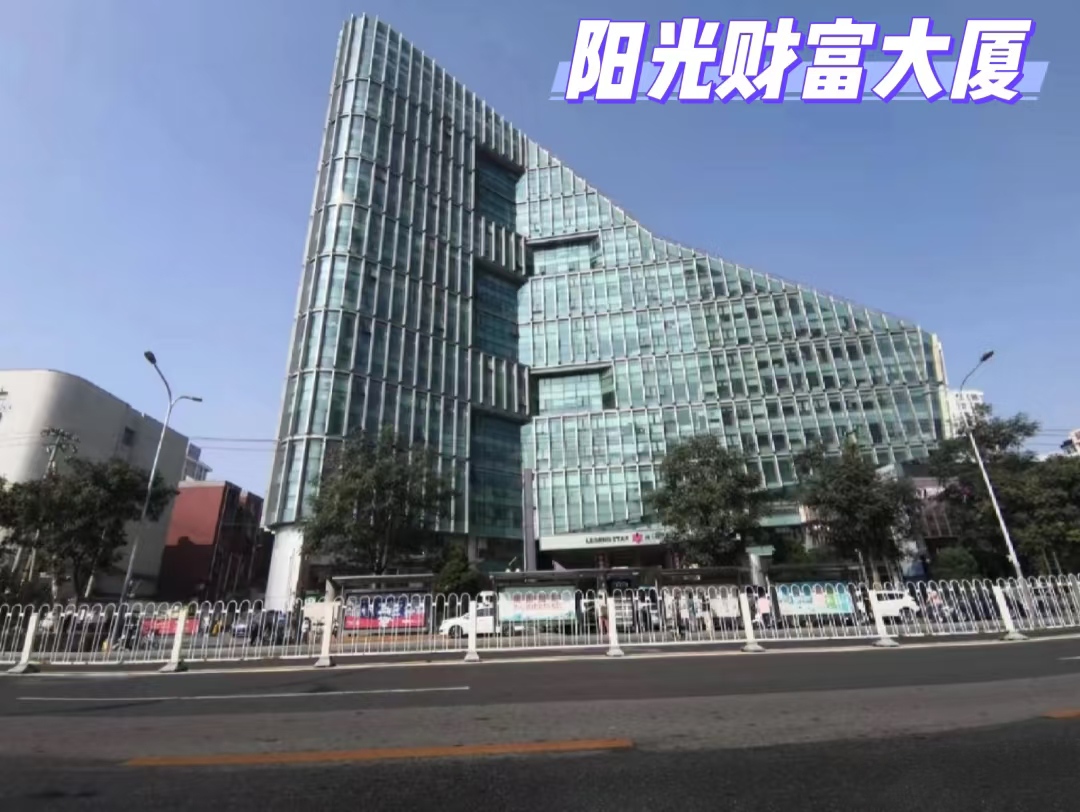 阳光财富大厦写字楼出租_朝阳区CBD_业主直租400-087-7868