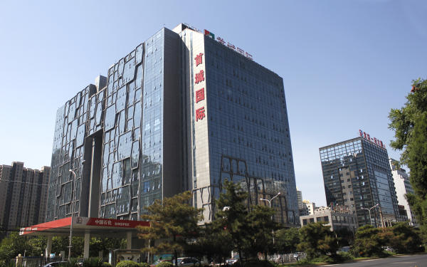 首城国际中心写字楼出租_朝阳区东三环_业主直租400-087-7868