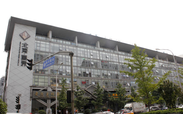 北京商界写字楼出租_东城区崇文门_业主直租400-087-7868