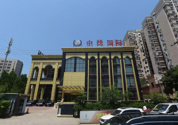 中扶国际大厦独栋（独门独院）写字楼出租_海淀区北京独楼_业主直租400-087-7868