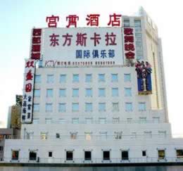 东方宫霄大厦写字楼出租_朝阳区CBD_业主直租400-087-7868