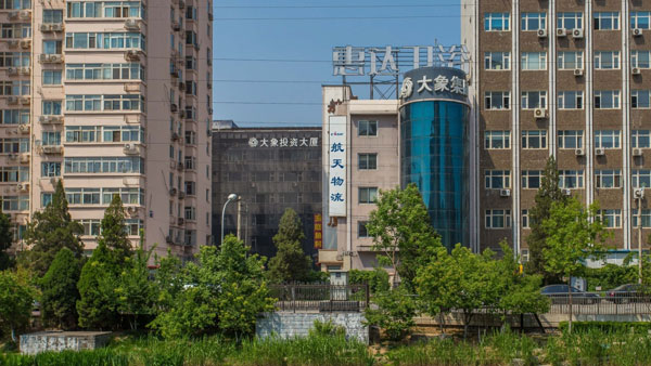 大象投资大厦写字楼出租_东城区北二环_业主直租400-087-7868