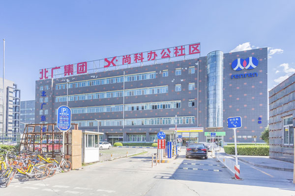 北广集团大厦写字楼出租_朝阳区望京_业主直租400-087-7868