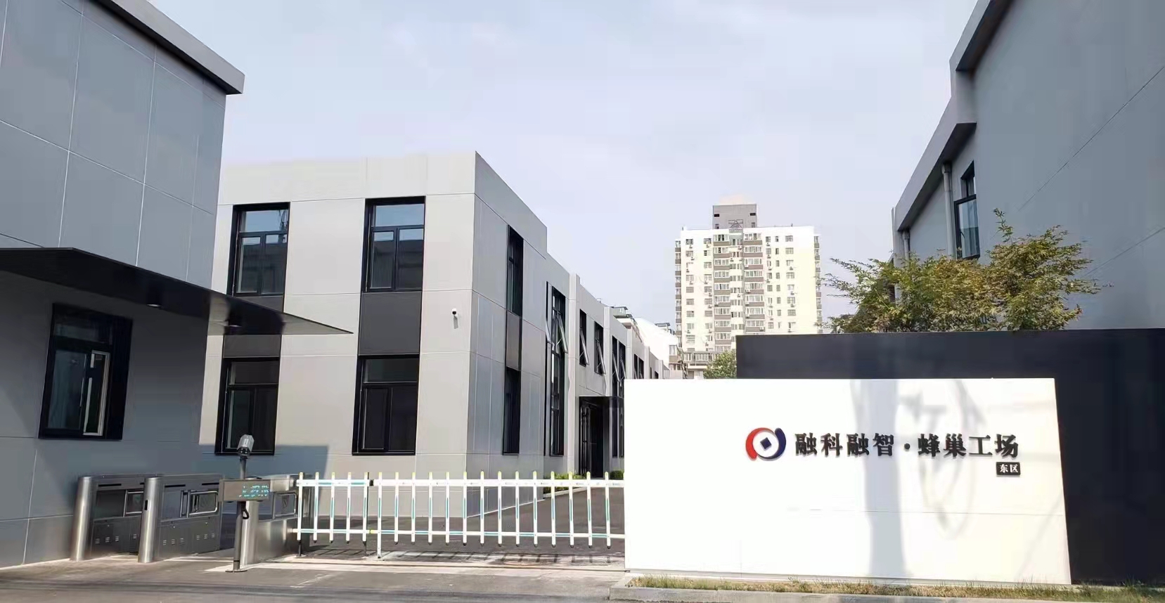 融科融智创新园写字楼出租_海淀区上地/西二旗_业主直租400-087-7868
