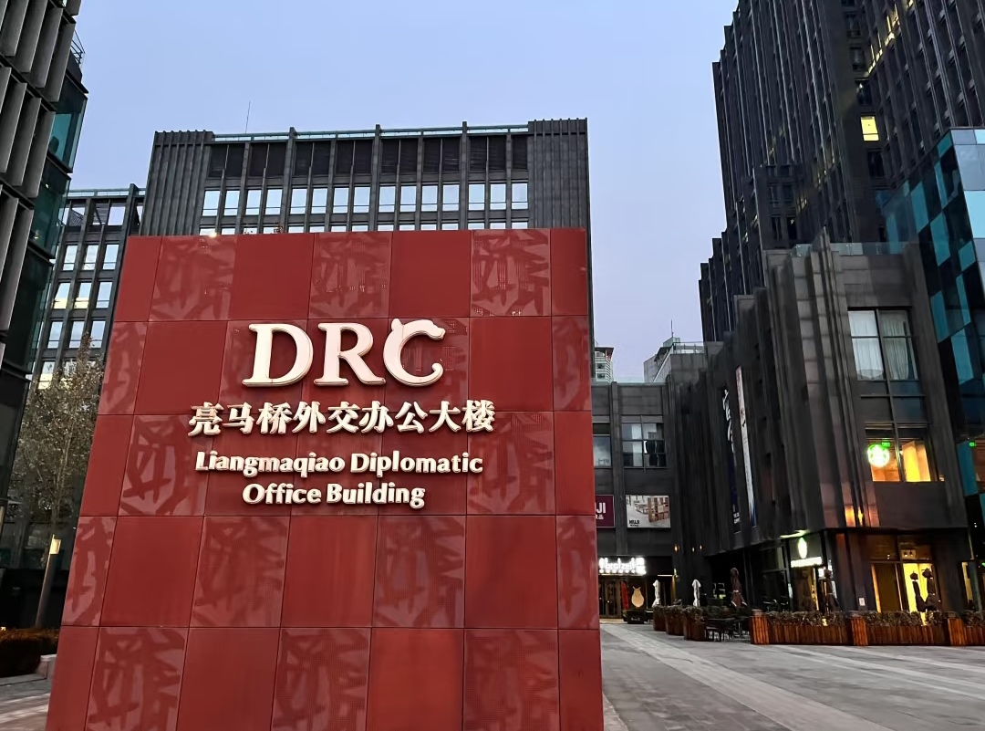 DRC外交办公大楼写字楼出租_朝阳区燕莎_业主直租400-087-7868