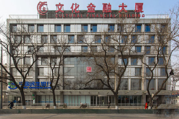 北京文化金融大厦写字楼出租_东城区东二环_业主直租400-087-7868