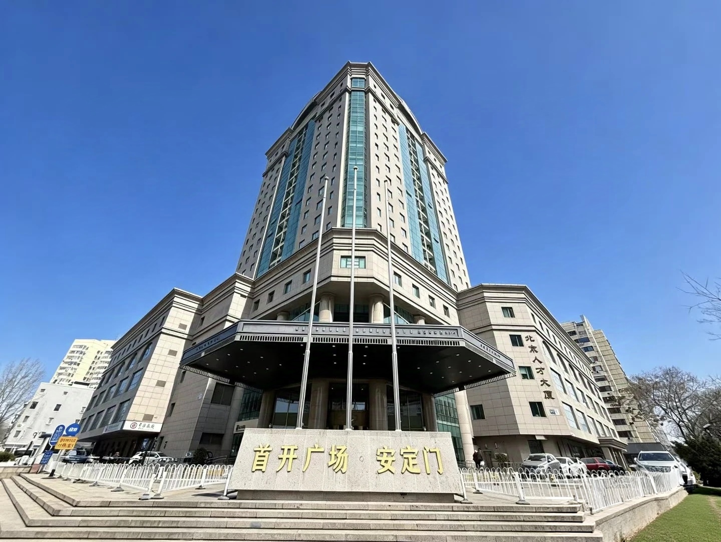 首开广场安定门写字楼出租__业主直租400-087-7868