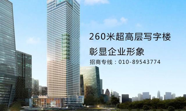 三星中国总部大厦写字楼出租_朝阳区东三环_业主直租400-087-7868