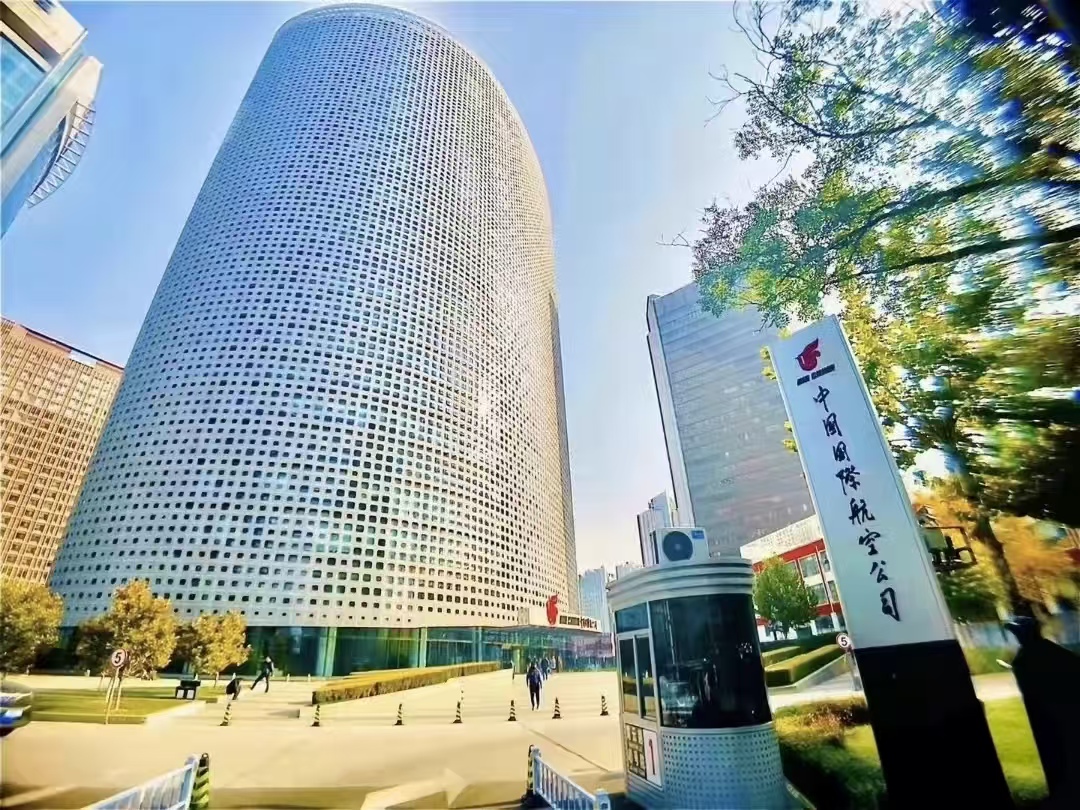 国航世纪大厦写字楼出租_朝阳区东三环_业主直租400-087-7868