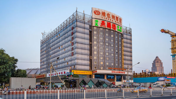 中外交流大厦写字楼出租_海淀区中关村_业主直租400-087-7868