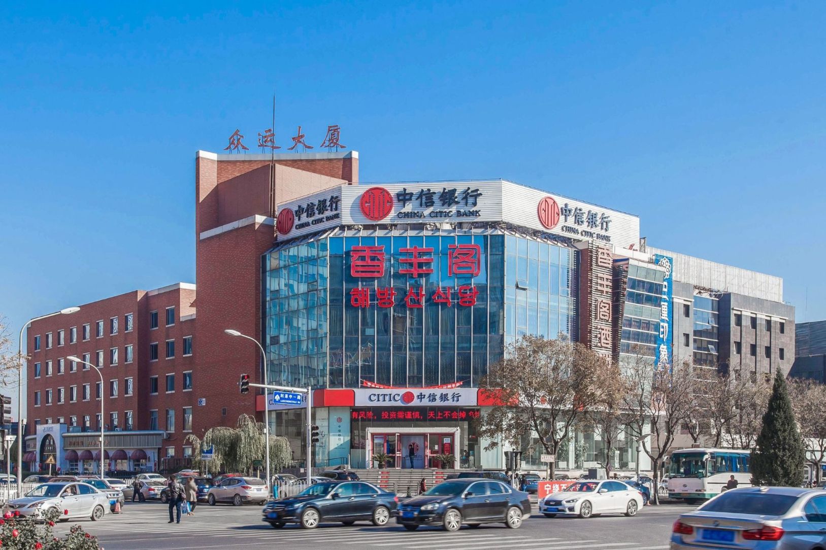 众运大厦写字楼出租_朝阳区望京_业主直租400-087-7868