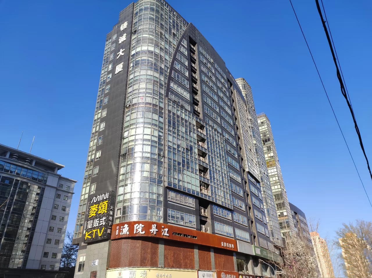 铸诚大厦写字楼出租__业主直租400-087-7868