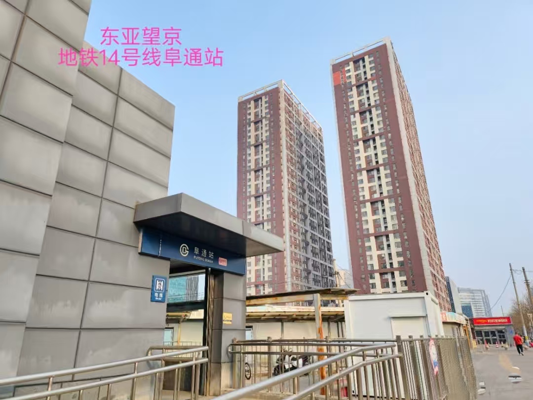东亚望京中心写字楼出租__业主直租400-087-7868