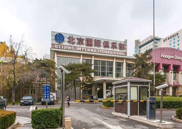 北京国际俱乐部写字楼出租_朝阳区CBD_业主直租400-087-7868