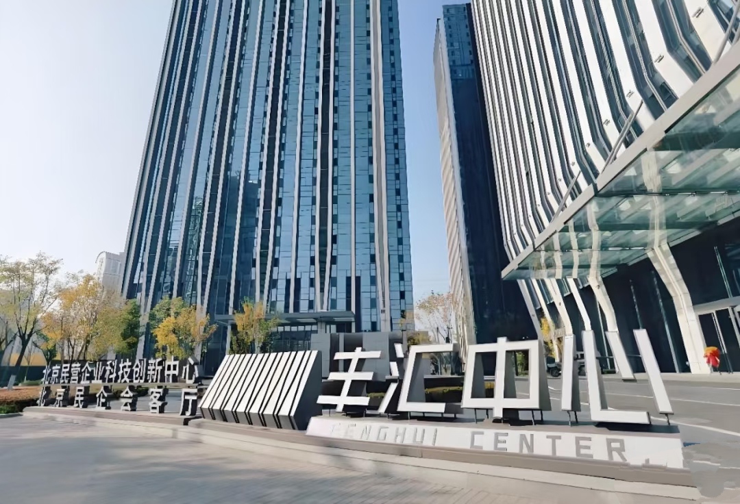 丰汇中心写字楼出租_海淀区丰台科技园_业主直租400-087-7868