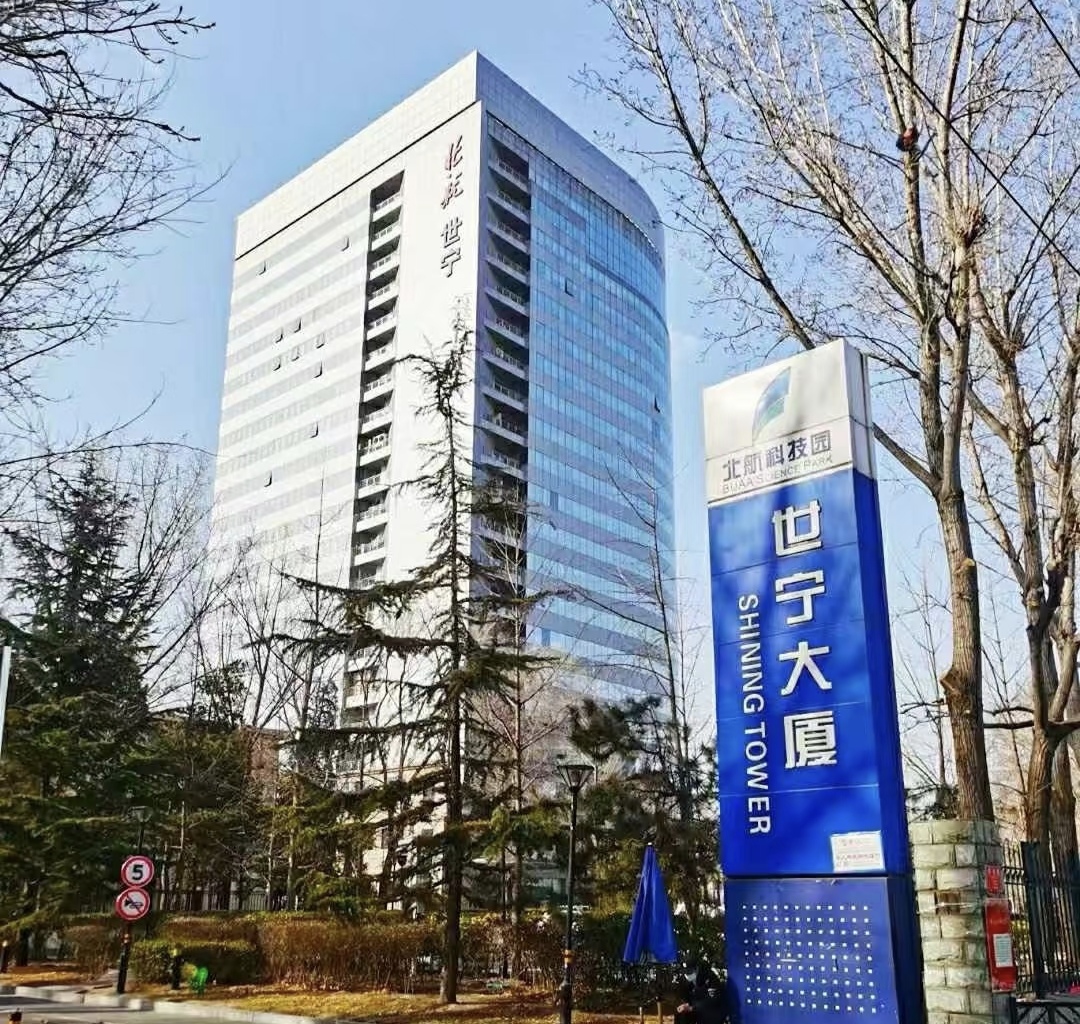 世宁大厦写字楼出租_海淀区中关村_业主直租400-087-7868