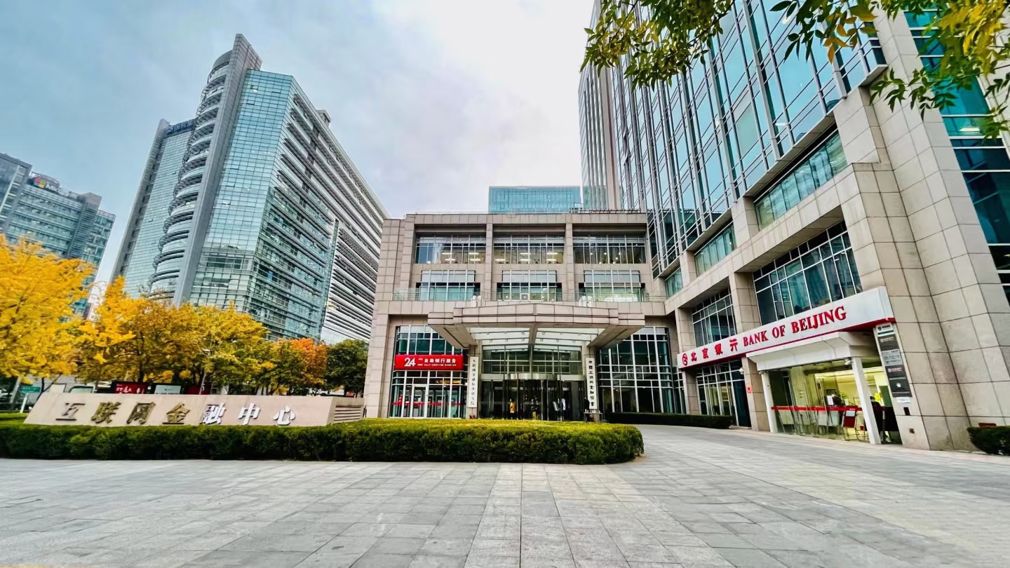 北京互联网金融中心写字楼出租_海淀区中关村_业主直租400-087-7868