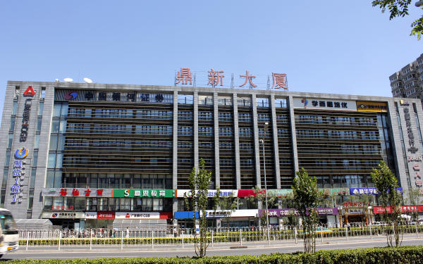鼎新大厦写字楼出租_东城区崇文门_业主直租400-087-7868