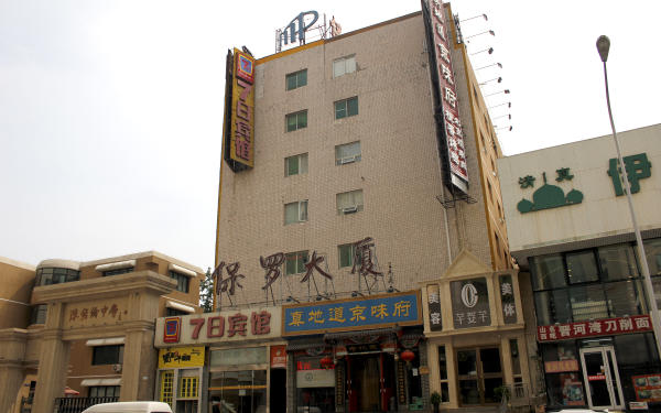 保罗大厦写字楼出租_朝阳区朝阳门_业主直租400-087-7868