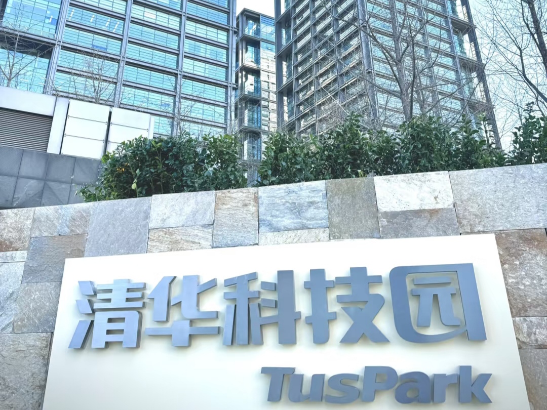 清华科技园科技大厦写字楼出租_海淀区中关村_业主直租400-087-7868