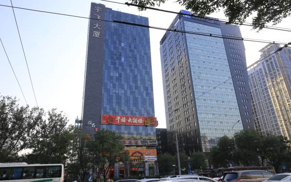 宇飞大厦写字楼出租_东城区东二环_业主直租400-087-7868