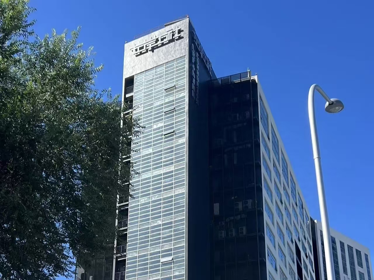 左岸工社写字楼出租_海淀区中关村_业主直租400-087-7868