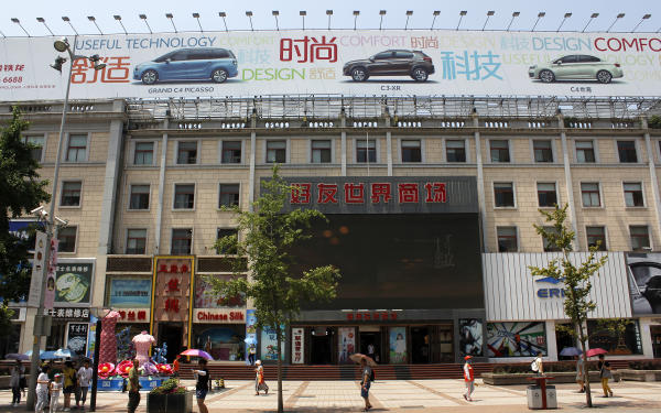 好友写字楼写字楼出租__业主直租400-087-7868