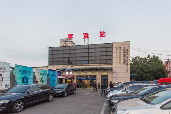 阿尔萨办公楼写字楼出租_朝阳区大望路_业主直租400-087-7868
